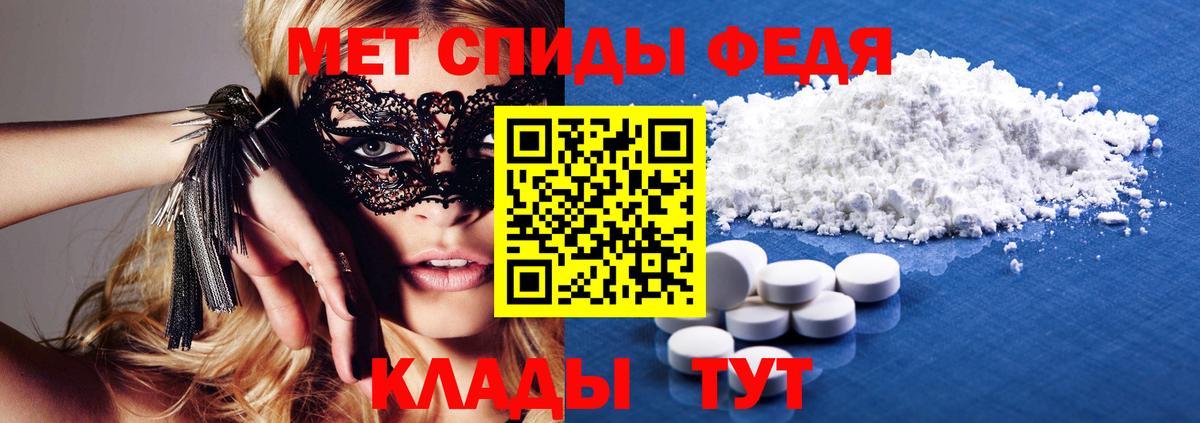 Amphetamine Розовый Бирск