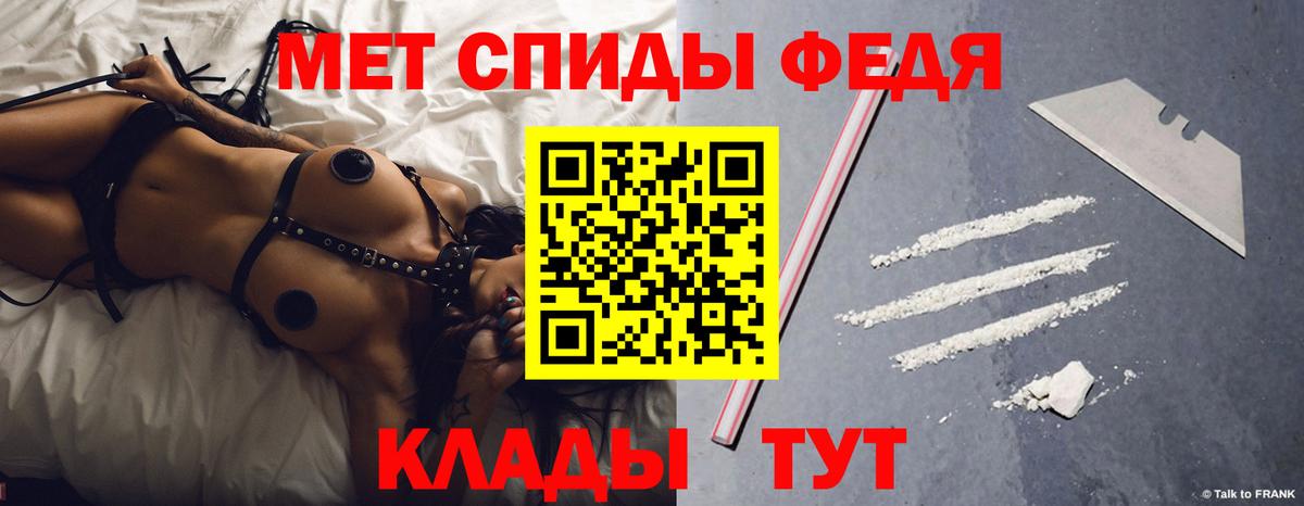 АМФЕТАМИН Premium  АМФ  Amphetamine  Вход с VPN  Бирск 