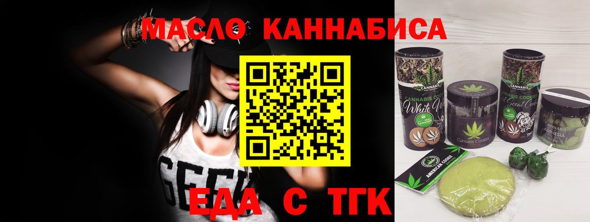 Конопля  Гашиш  Лсд 25  Канабис  Вход с VPN  Меф   Наркошоп  Бирск  Гашиш  Мефедрон  А ПВП СОЛЬ кристаллы 