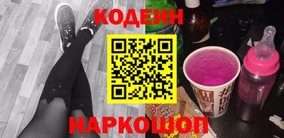 кокаин перу Будённовск