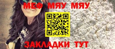 трава Бугуруслан