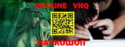 соль ск Бузулук