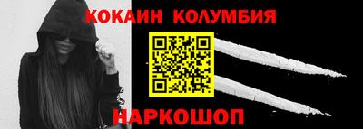 соль ск Бузулук