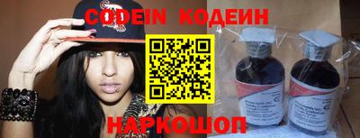 кокаин перу Будённовск