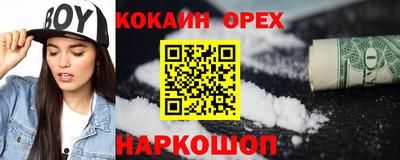 прущий лед Краснодар