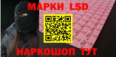 трава Бугуруслан