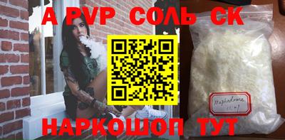 кокаин перу Будённовск