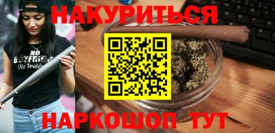 соль ск Бузулук