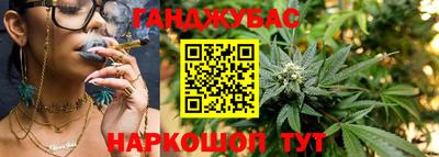трава Бугуруслан