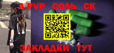 трава Бугуруслан