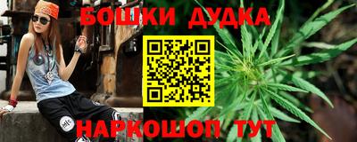 трава Бугуруслан