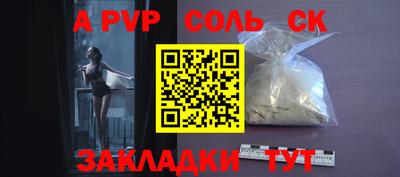 трава Бугуруслан