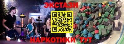 трава Бугуруслан