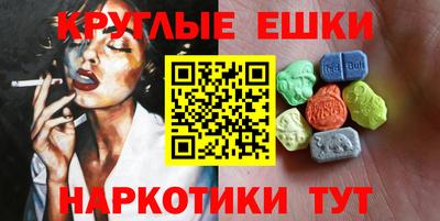 соль ск Бузулук
