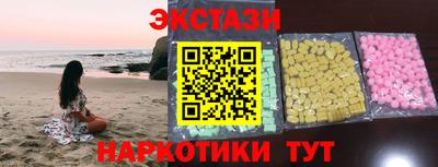 соль ск Бузулук