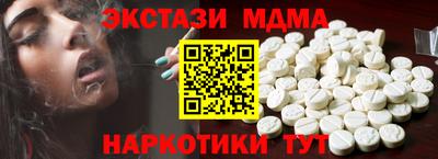 соль ск Бузулук