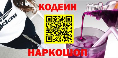 кокаин перу Будённовск
