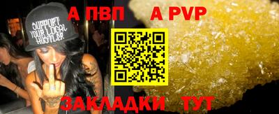 трава Бугуруслан
