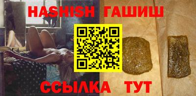 соль ск Бузулук