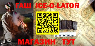трава Бугуруслан