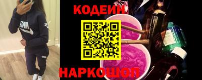 кокаин перу Будённовск