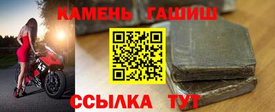 трава Бугуруслан