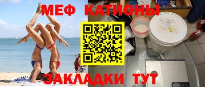 соль ск Бузулук