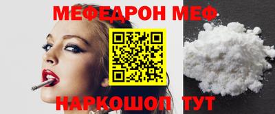 соль ск Бузулук