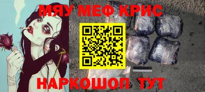 соль ск Бузулук