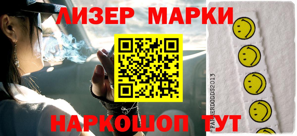 ЛСД экстази кислота  Вход с VPN  Лсд 25 экстази кислота  Бирск 