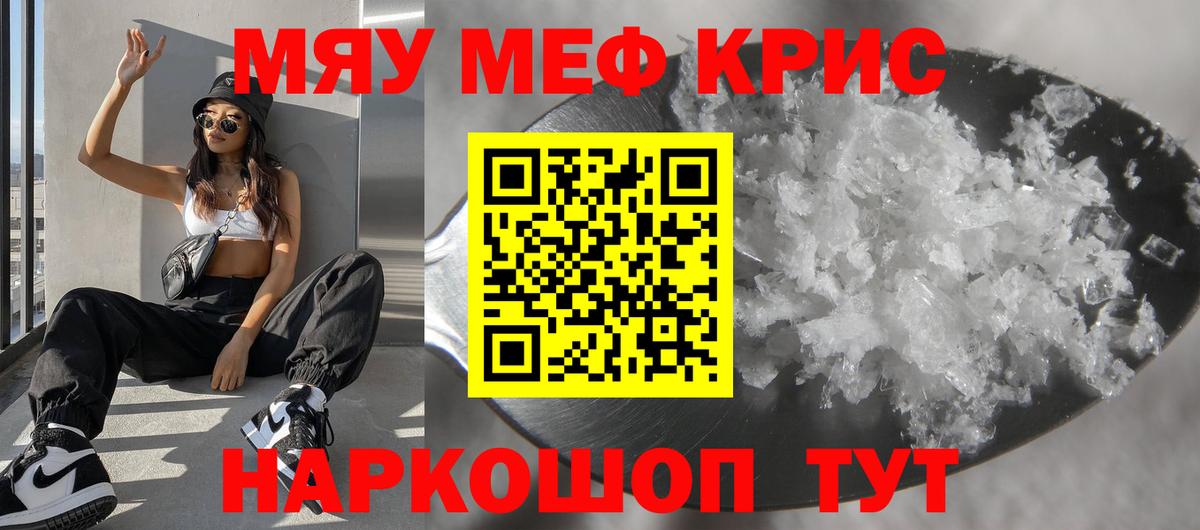 МЕФ Бирск