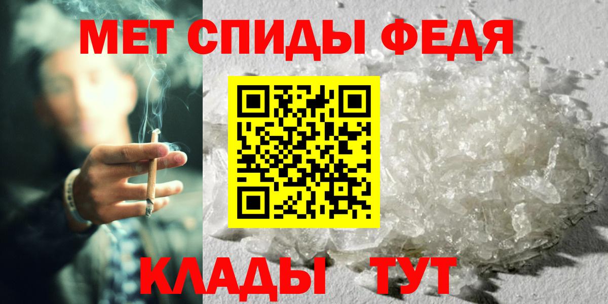 Бирск  Первитин Methamphetamine  Вход с VPN 