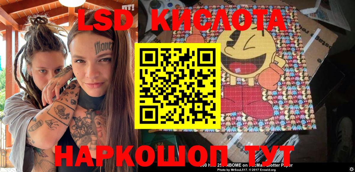 Марки 25I-NBOMe 1,8мг  Вход с VPN  Марки 25I-NBOMe 1,8мг  Наркотические марки  Бирск 
