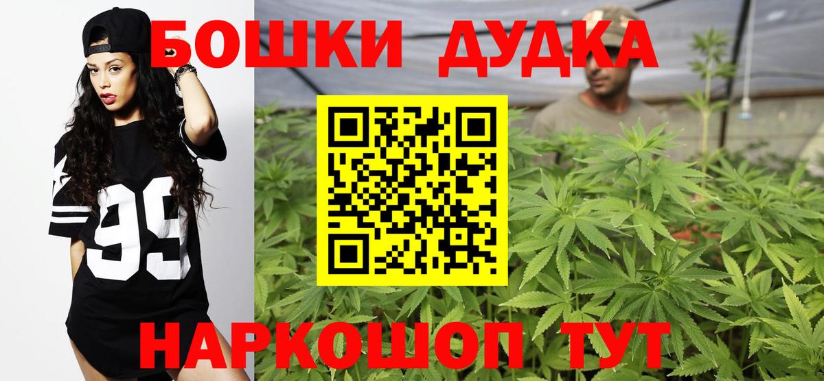 Канабис OG Kush Бирск