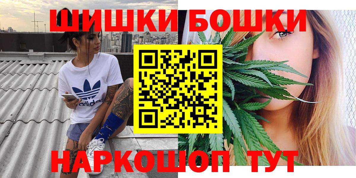 Марихуана семена  МАРИХУАНА тримм  Шишки марихуана гибрид  Бирск  Бошки марихуана OG Kush  Вход с VPN 